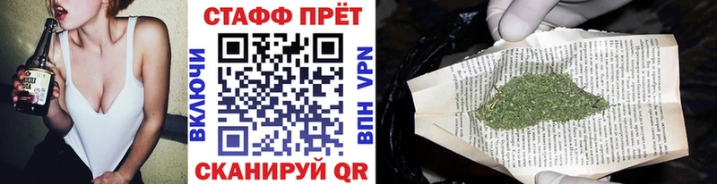 Сколько стоит Киреевск Альфа ПВП Бошки Шишки блэк спрут вход Гашиш Амфетамин КОКАИН МЕФ