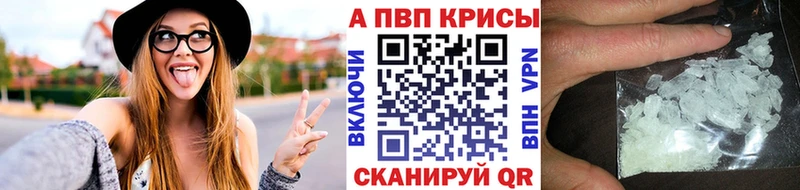 Alfa_PVP крисы CK  хочу   Киреевск 