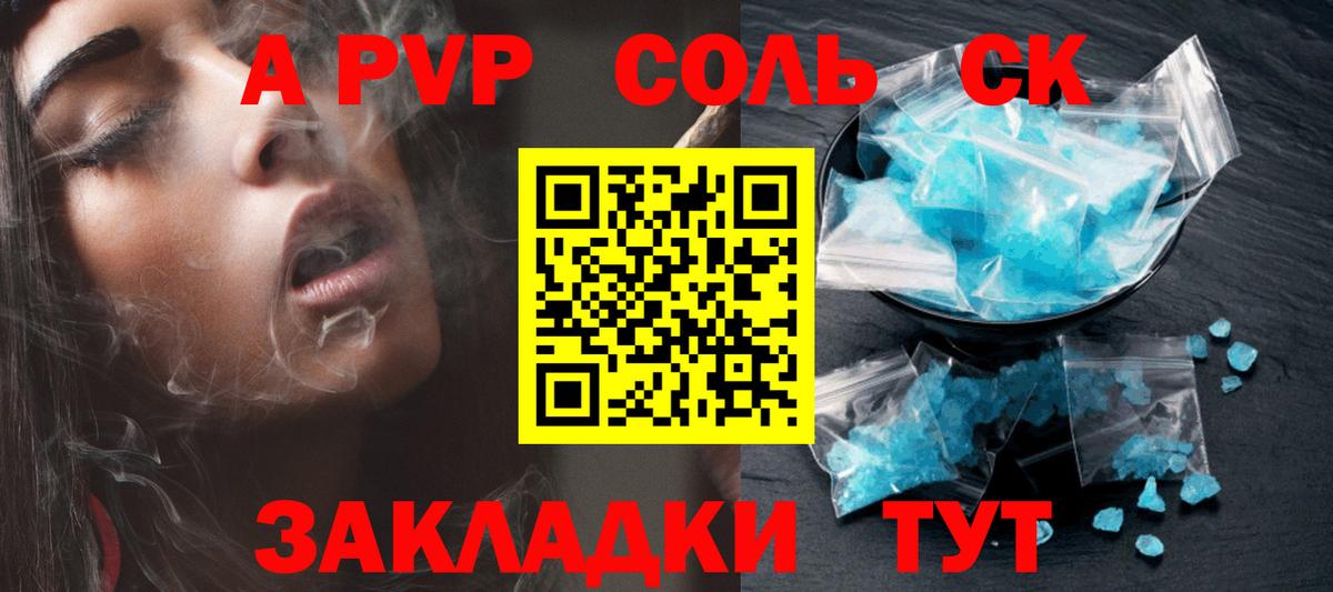 Альфа ПВП VHQ  Вход с VPN  Alfa_PVP  А ПВП СК КРИС  APVP СК КРИС  сколько стоит  Киреевск 