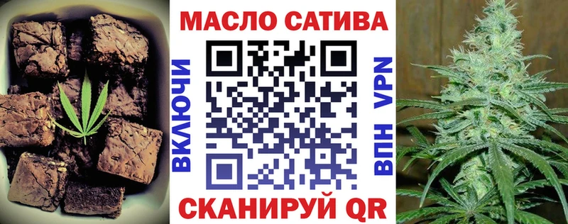 Печенье с ТГК конопля  Киреевск 