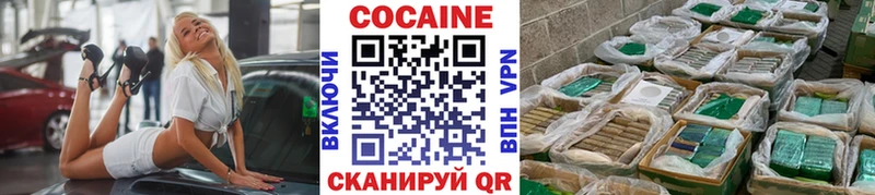 darknet как зайти  Киреевск  Cocaine 98%  как найти закладки 
