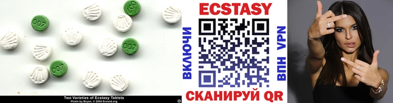 Ecstasy Дубай  Киреевск 