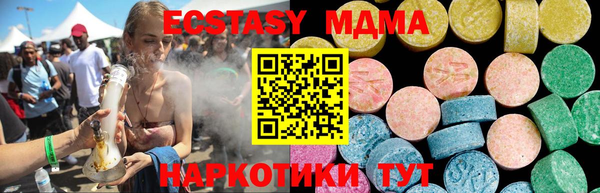 Ecstasy бентли Киреевск