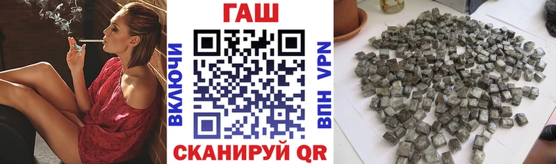 ГАШ 40% ТГК Киреевск