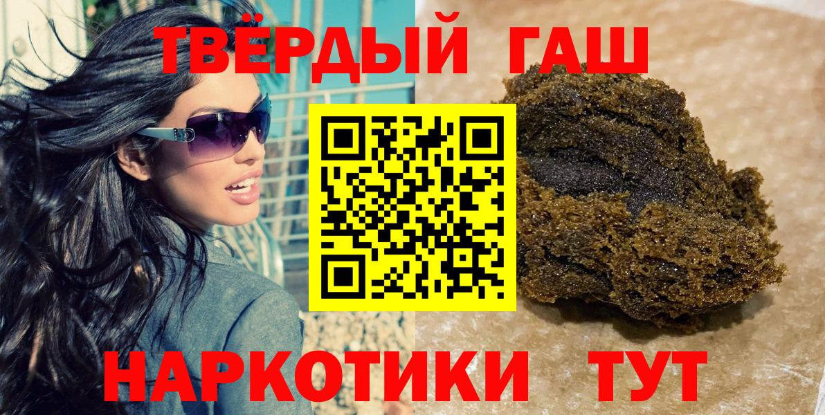 где купить наркотик  Вход с VPN  Гашиш AMNESIA HAZE  Киреевск  ГАШИШ ice o lator 
