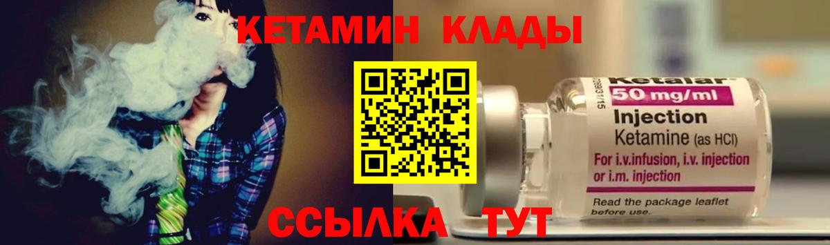 Галлюциногенные грибы Киреевск