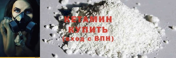 кокаин VHQ Осташков