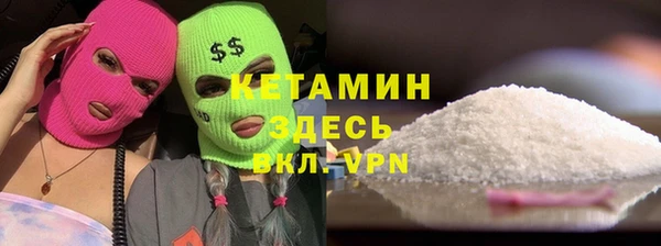 синтетический гашиш Осинники