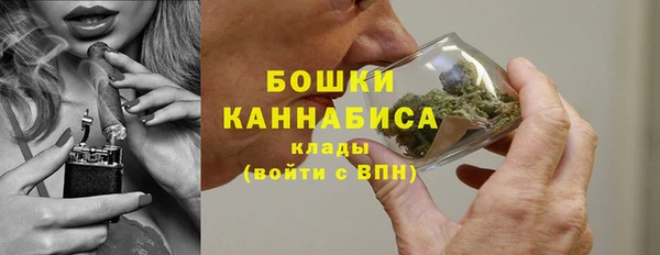 синтетический гашиш Осинники