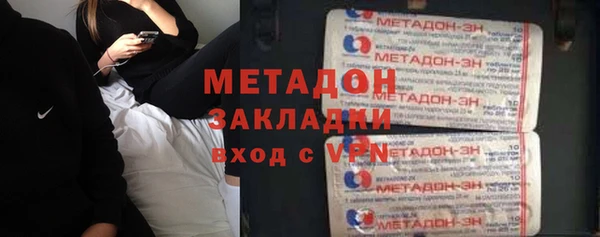 синтетический гашиш Осинники