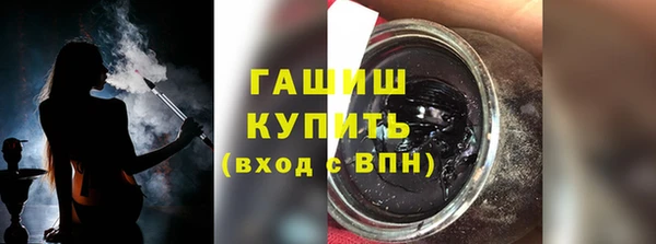 синтетический гашиш Осинники