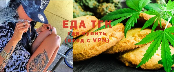 кокаин VHQ Осташков
