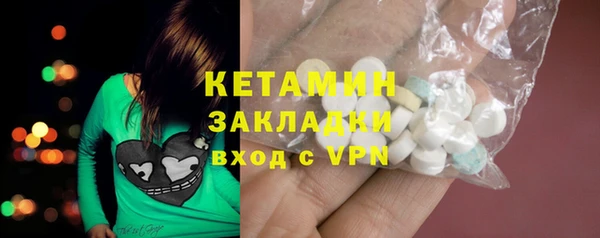 синтетический гашиш Осинники