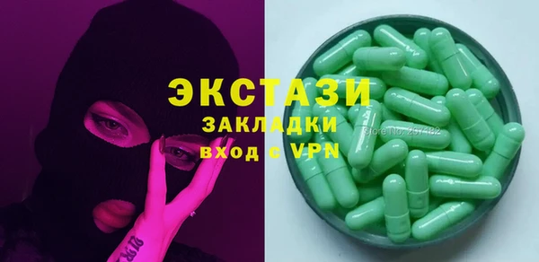 кокаин VHQ Осташков