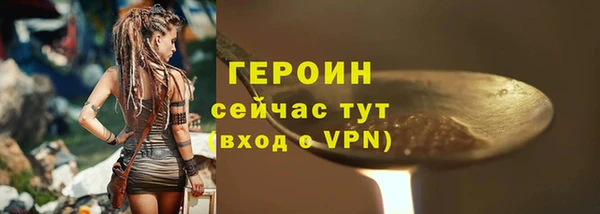 кокаин VHQ Осташков