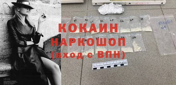 синтетический гашиш Осинники