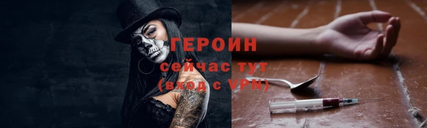 кокаин VHQ Осташков