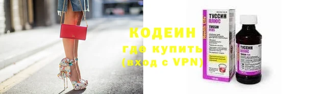кокаин VHQ Осташков