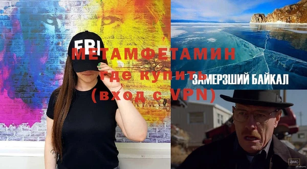 кокаин VHQ Осташков