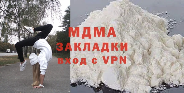 синтетический гашиш Осинники