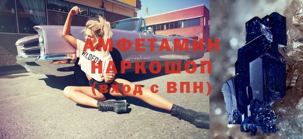 кокаин VHQ Осташков