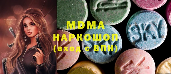 синтетический гашиш Осинники