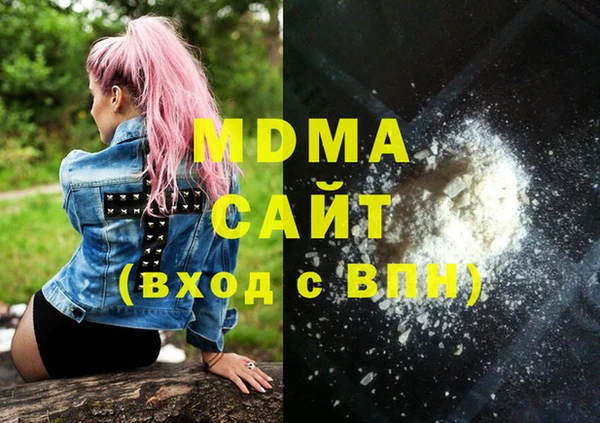 синтетический гашиш Осинники