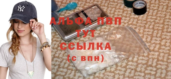 кокаин VHQ Осташков