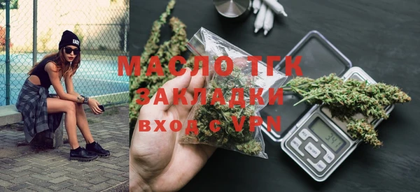 синтетический гашиш Осинники