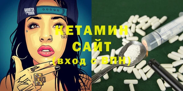 синтетический гашиш Осинники