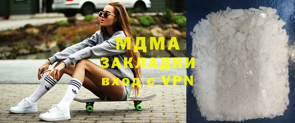 кокаин VHQ Осташков
