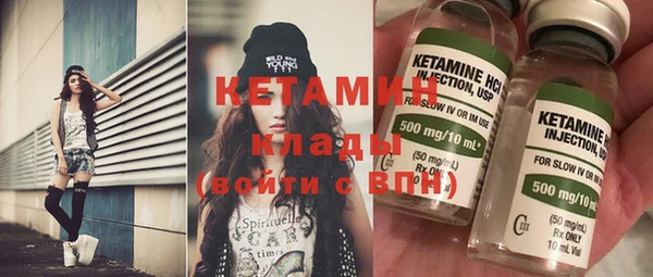 кокаин VHQ Осташков