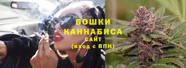синтетический гашиш Осинники