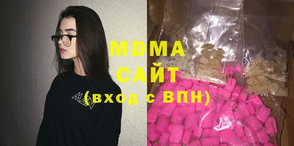 кокаин VHQ Осташков
