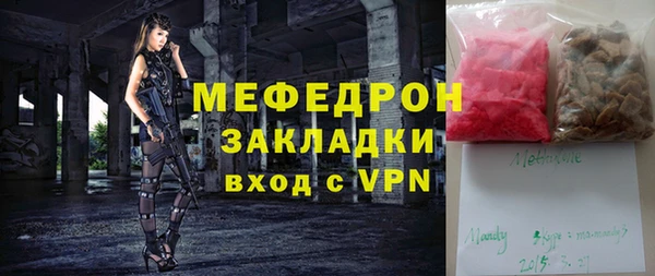 синтетический гашиш Осинники