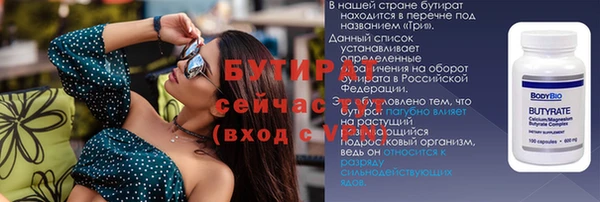 кокаин VHQ Осташков