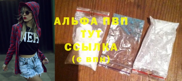 синтетический гашиш Осинники