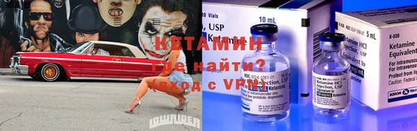 кокаин VHQ Осташков