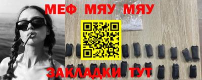 прущий лед Камышлов