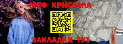 прущая мука Берёзовский