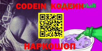 бутик Беслан