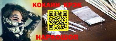 марки nbome Канаш
