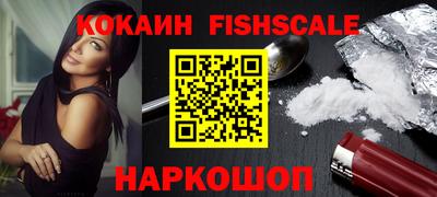 ALPHA PVP Кандалакша
