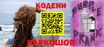 ALPHA PVP Кандалакша