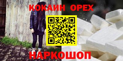 ALPHA PVP Кандалакша