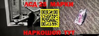 прущий лед Камышлов