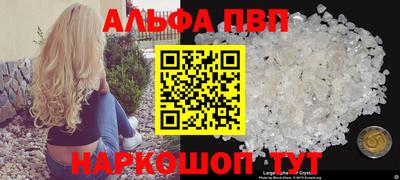 прущий лед Камышлов