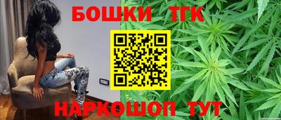 бутик Беслан