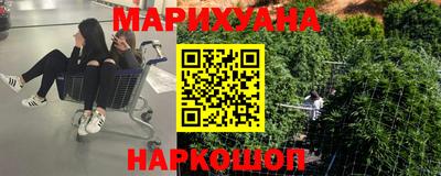 марки nbome Канаш