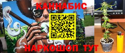 бутик Беслан